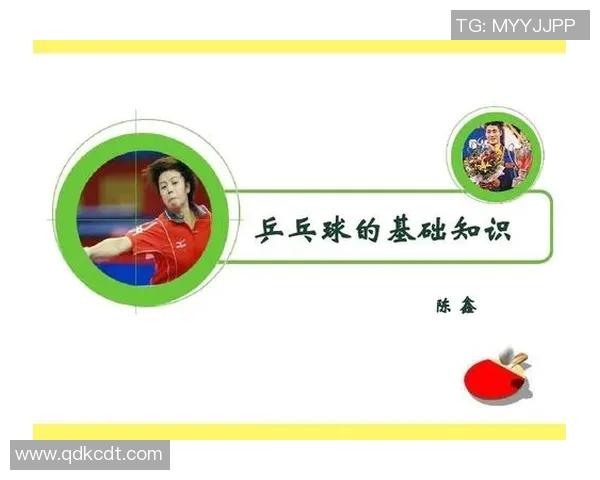 乒乓球新手必看:从基础技术到实战技巧的全面入门指南 乒乓球新手必看:从基础技术到实战技巧的全面入门指南