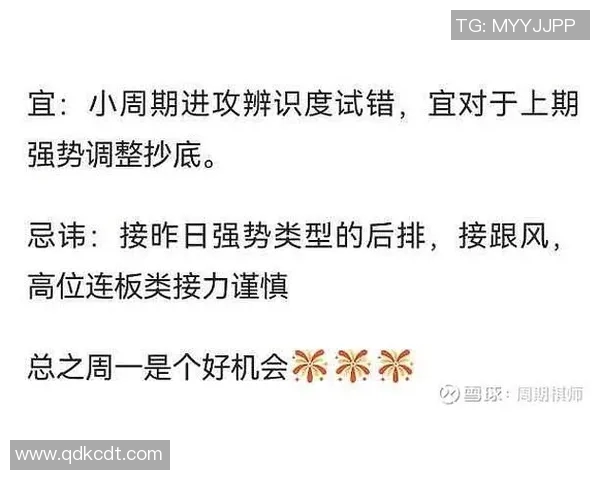 广州篮球队与南京篮球队赛后复盘分析比赛节奏与战术执行的关键因素