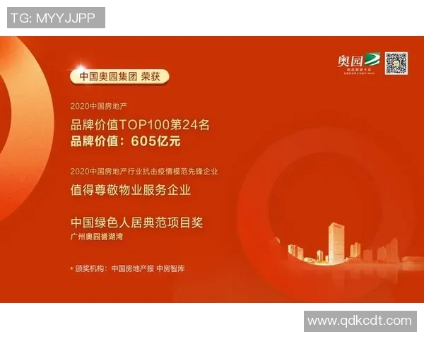 深圳网球队在全运会积分榜上以94分稳居第一名展现强劲实力 深圳网球队在全运会积分榜上以94分稳居第一名展现强劲实力