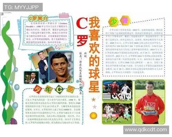 足球明星背后的故事家庭出身如何影响他们的职业生涯与成就 足球明星背后的故事家庭出身如何影响他们的职业生涯与成就