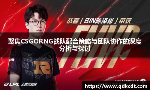 BG大游唯一官方网站