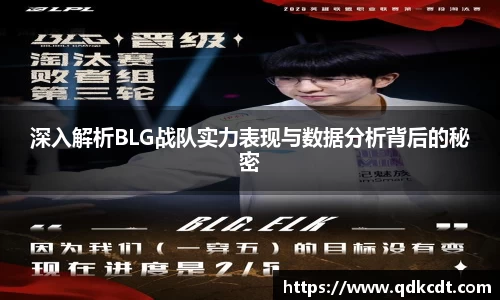 BG大游唯一官方网站