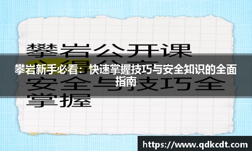 BG大游唯一官方网站