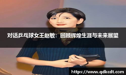 BG大游唯一官方网站