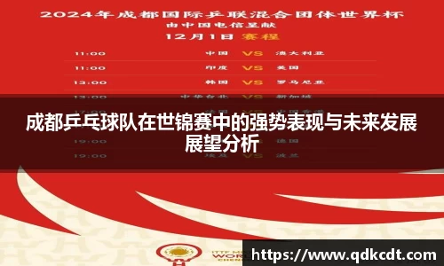 BG大游唯一官方网站