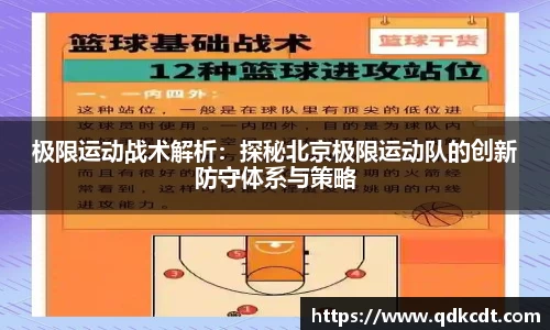 BG大游唯一官方网站
