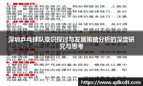 BG大游唯一官方网站