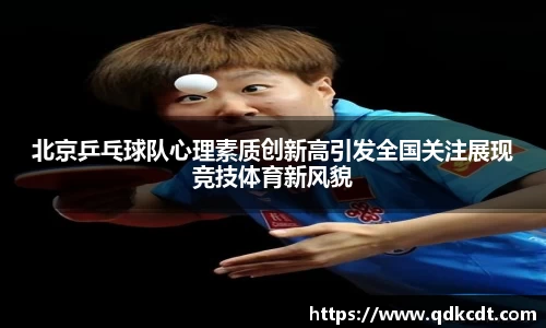 BG大游唯一官方网站