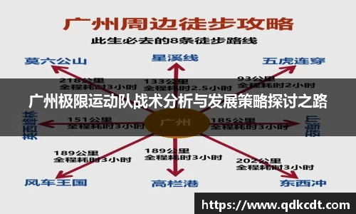 BG大游唯一官方网站